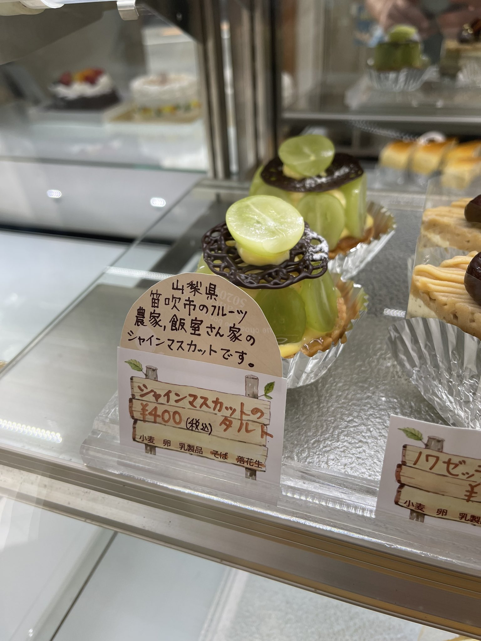 Patisseriedubontemps Taichipatissier Twitter
