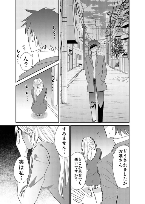 【再掲】のっぺらぼうに出会った 