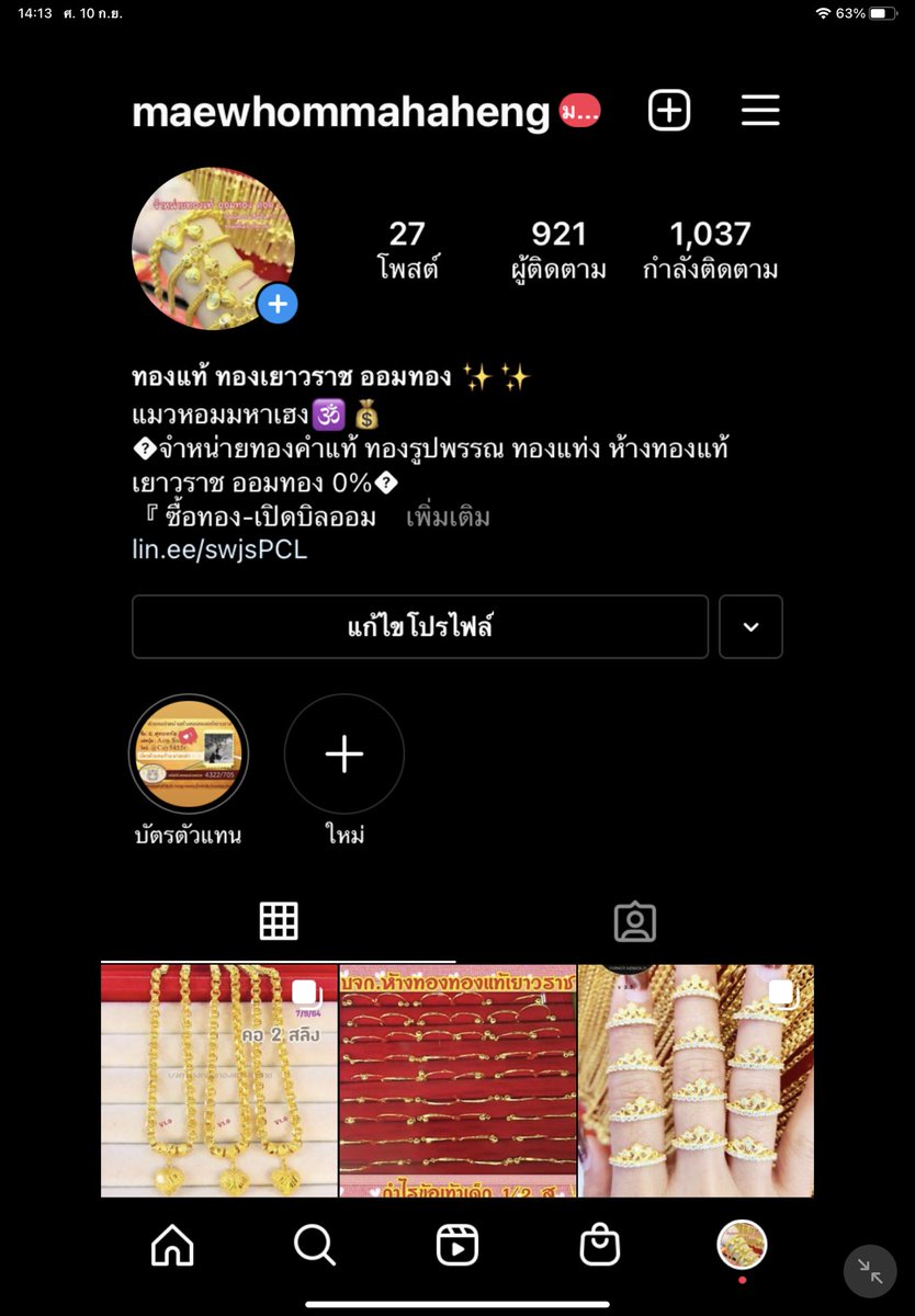 aeiou_stores's tweet photo. มีไอจีนะค้าาา #ออมทอง #ออมเงิน https://t.co/jt1YnXQc4Y