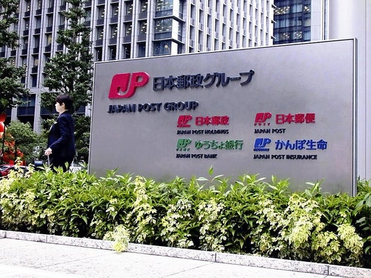 livedoornews's tweet photo. 【発表】日本郵便と佐川急便、協業で基本合意
https://t.co/jDCcc4Ysgr

お互いの物流サービスや、輸送・集配ネットワークを共同で活用する。日本郵便の小型宅配便や国際郵便を活用したサービスを、佐川急便で取り扱うなどする。 https://t.co/qDQ0ZnsTUl