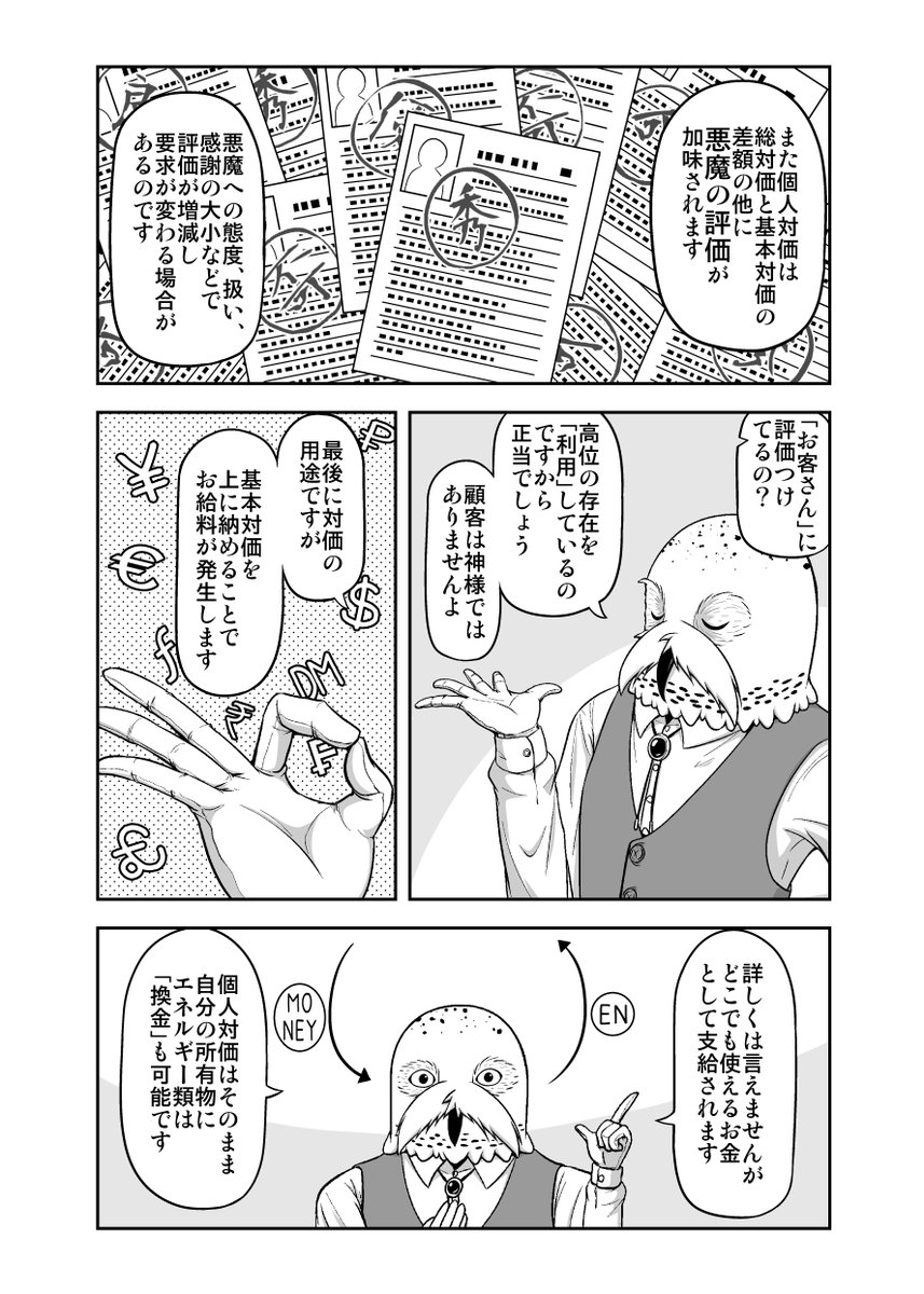 2/2 