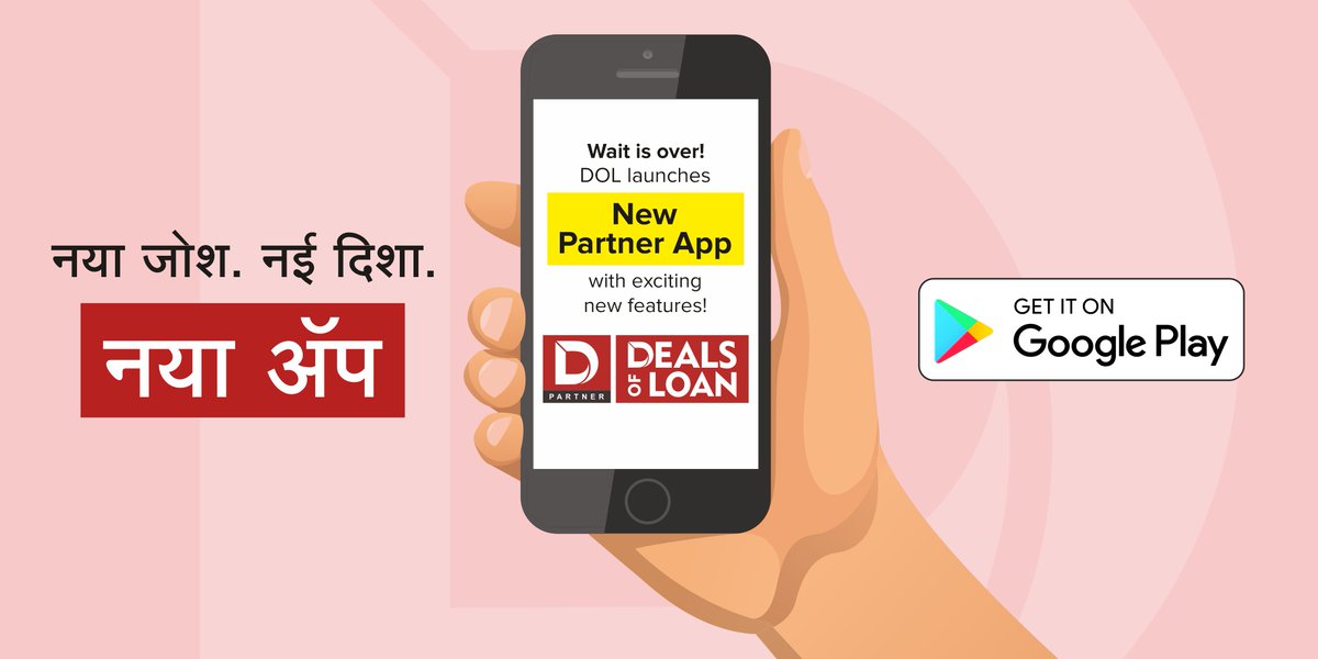 dealsofloan's tweet image. Wait is over! Deals Of Loan launches New #PartnerApp with exciting new features! 
नया जोश, नई दिशा,नया अँप!

#dealsofloan #newpartnerapp #dol #dolpartnerapp #dsaregistration #loandsa #dsa  #partnerprogram #dsabusinesspartnerprogram @dealsofloan @AbhinathShinde  @manojsharmaDOL