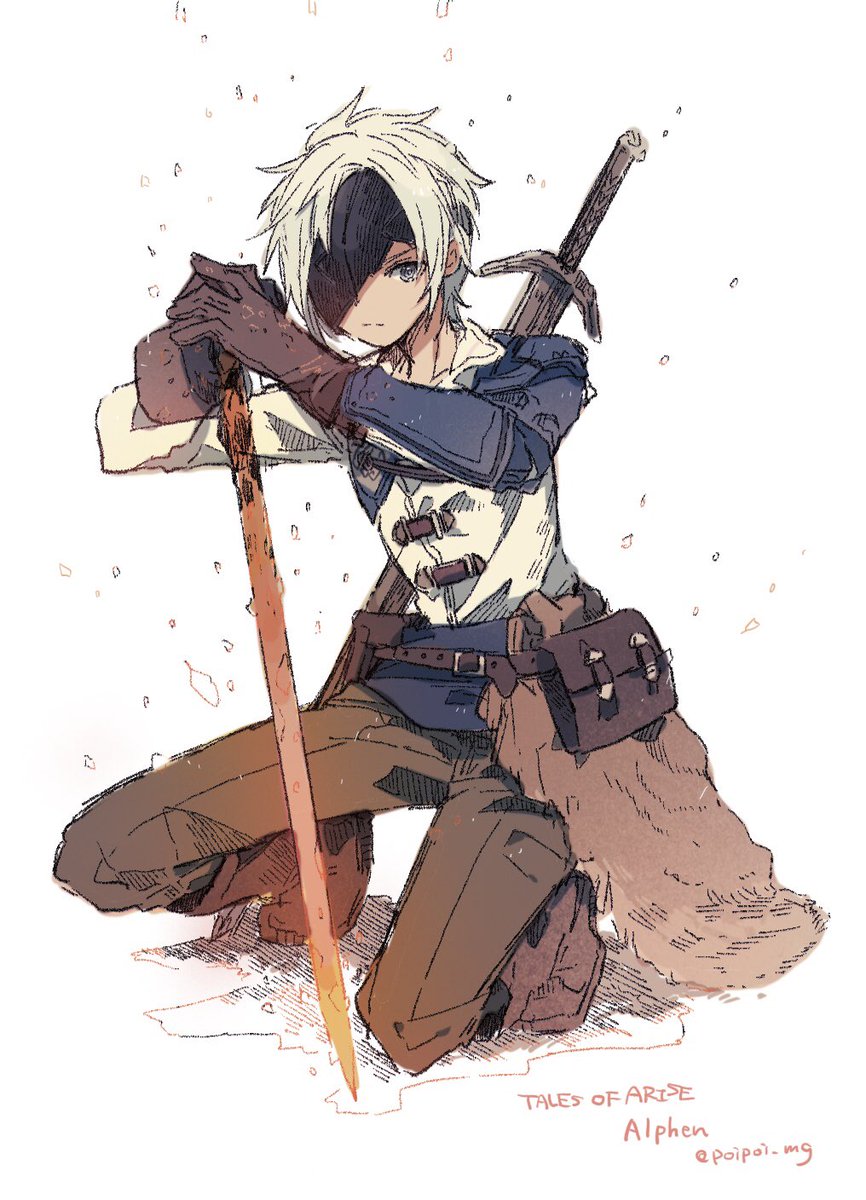 アライズ発売おめでとう アルフェンくんすごくかわ かっこいいです はじさんのイラスト