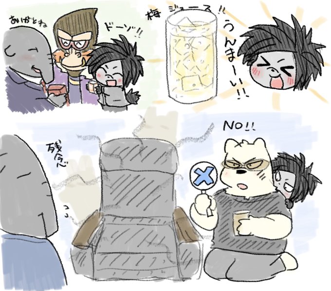 梅シロップのtwitterイラスト検索結果