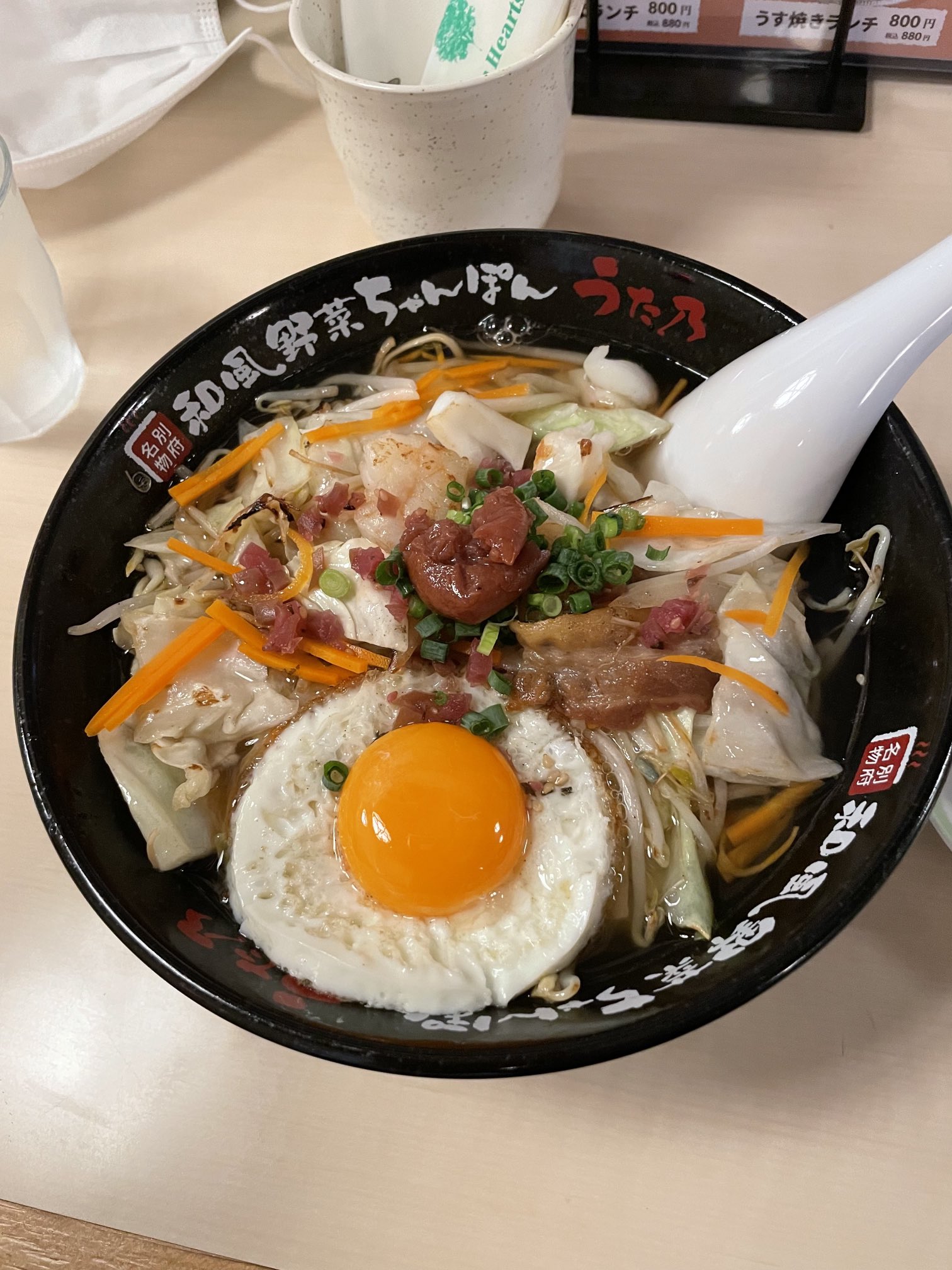 別府居酒屋 Twitter Search Twitter