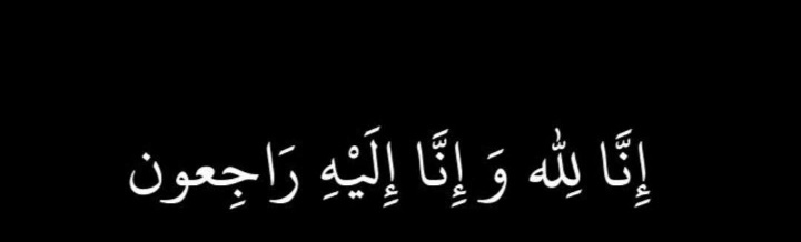 ونىمقحب اقين