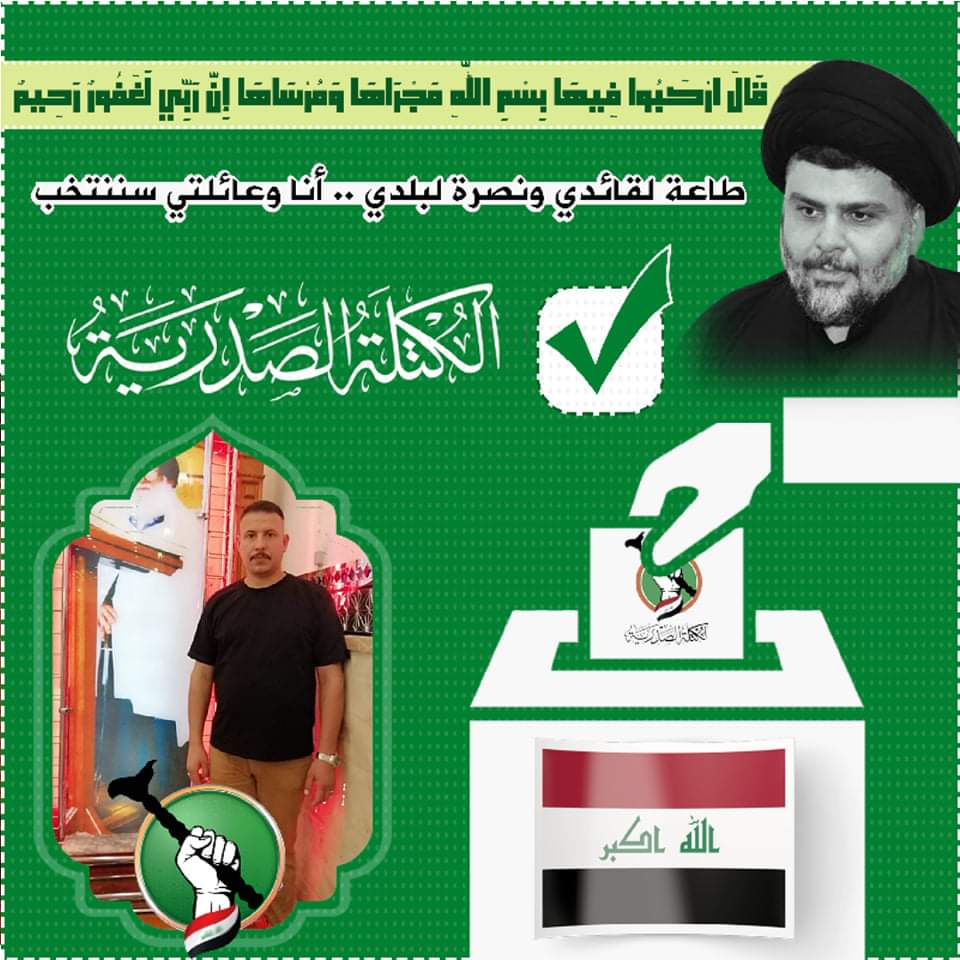معك ياابن الصدر ❤️🌹