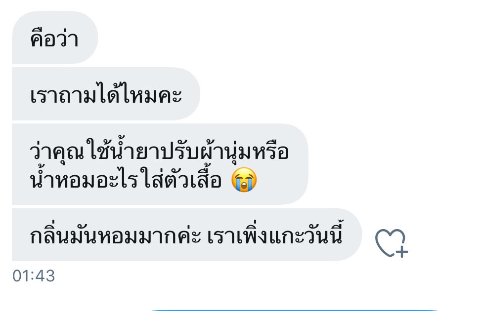 จด tweet media