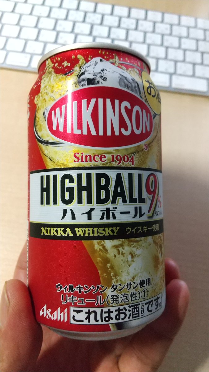 12銘柄を比較 安くて旨い4lのペットボトルウイスキーおすすめ8選 酒代も節約できる ヲタ飲み 宅飲みを楽しむためのお酒総合サイト