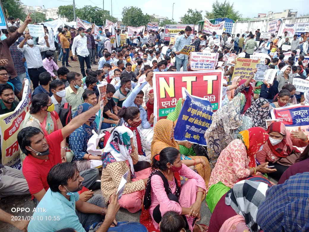 आज जयपुर में एनटीटी अभ्यर्थीयो का प्रर्दशन शेष पदों को जल्द भरने की मांग