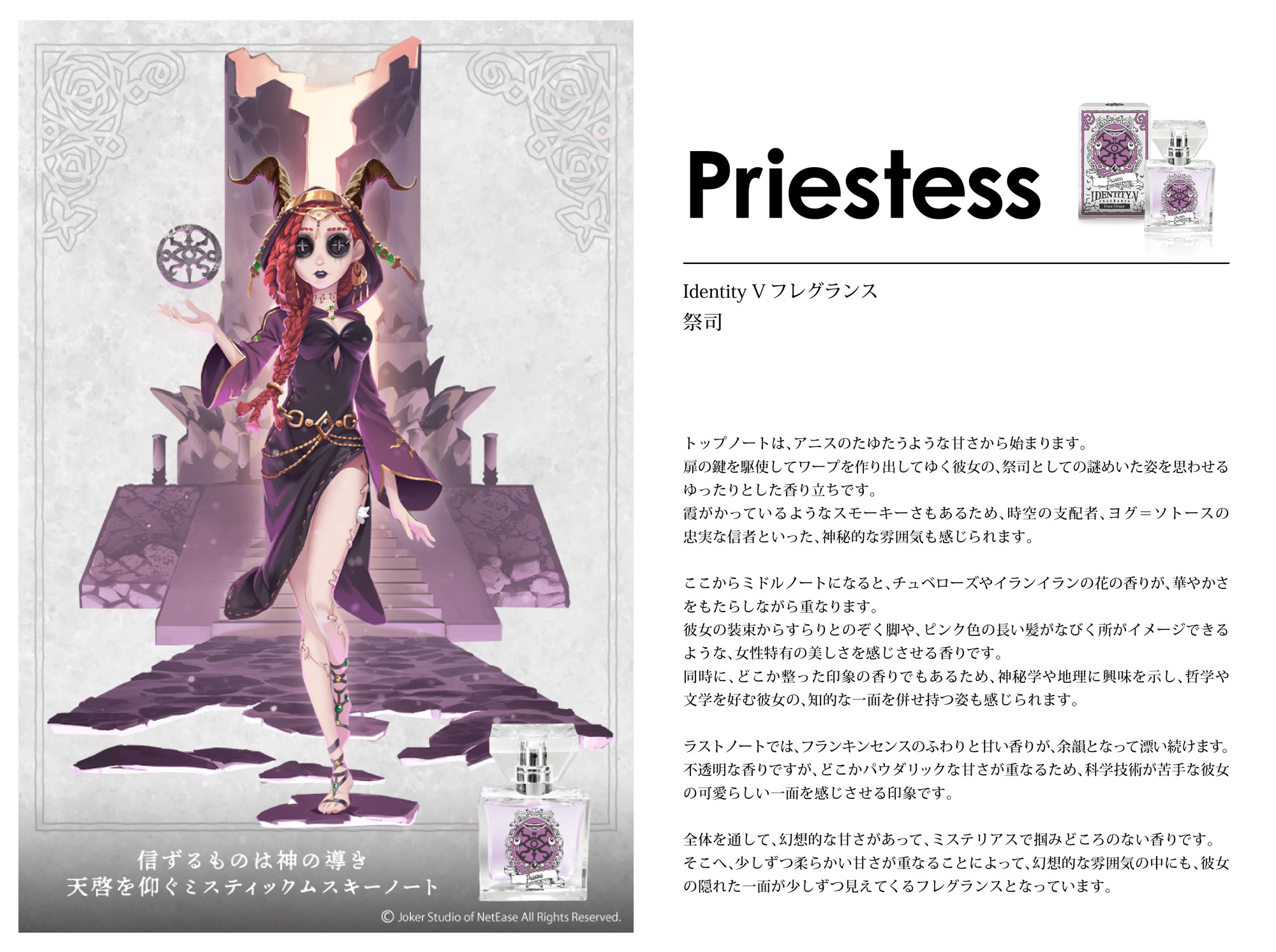 primaniacs(プリマニアックス) on X: primaniacs(プリマニアックス) on X: