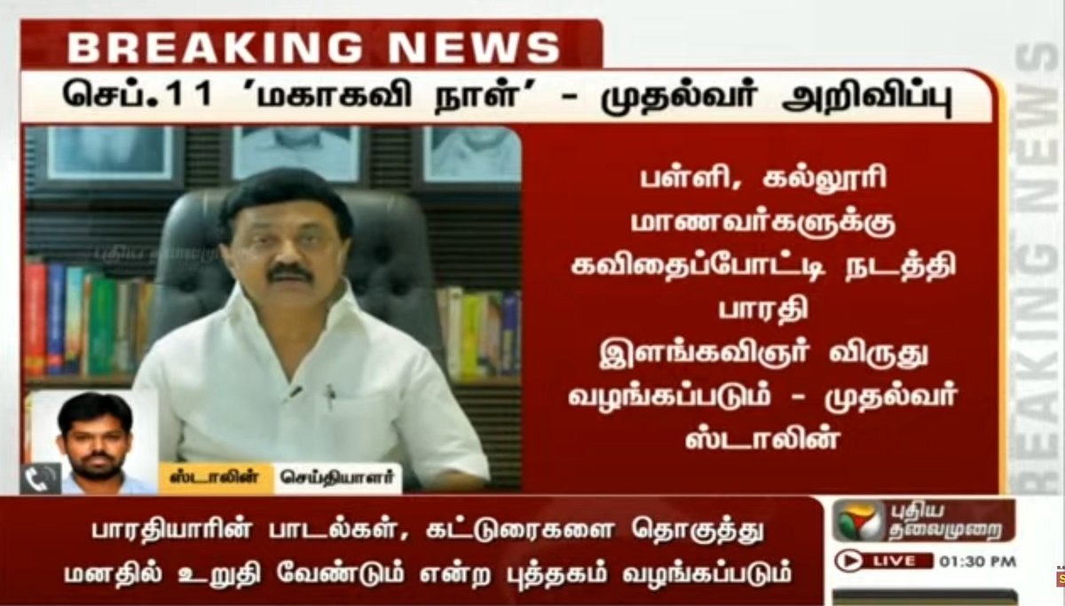 karthickselvaa's tweet photo. https://t.co/y9vj7gaIIu