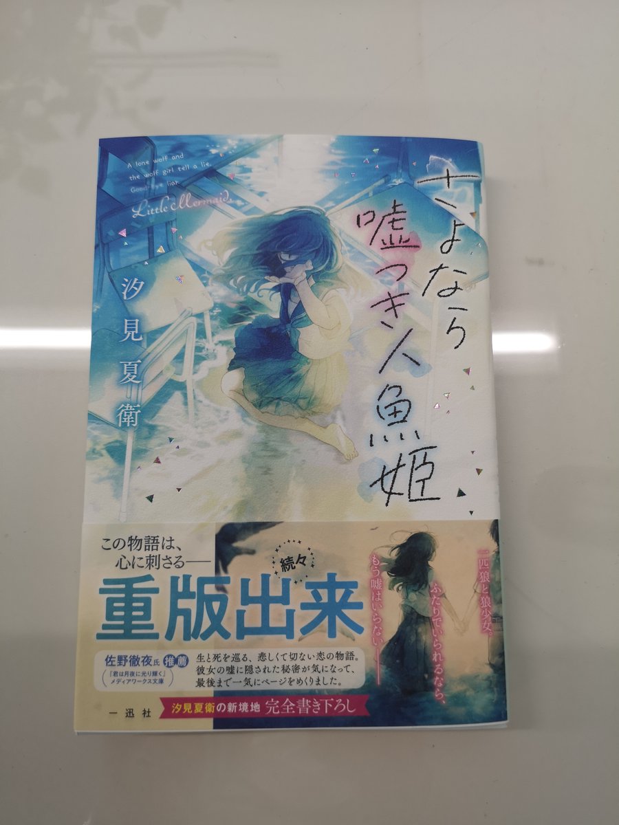 メゾン文庫 物語と 暮らそう 毎月10日発売 一迅社web