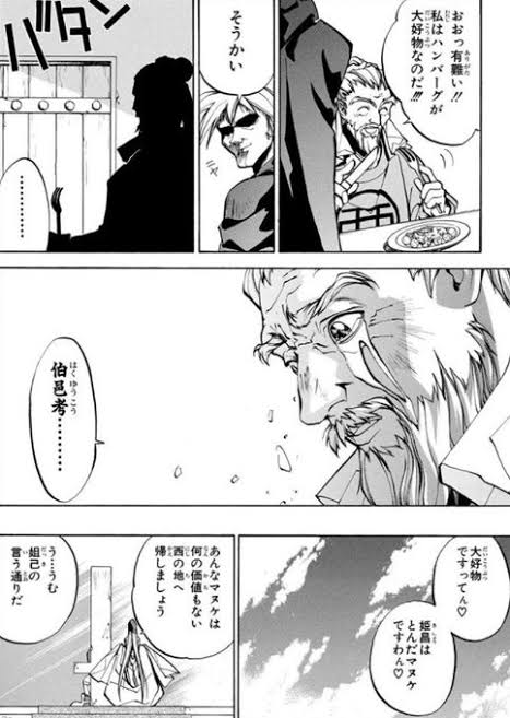 風見 Suzukuma1954 封神演義ハンバーグ はジャンプでもなかなか上位の 駄目な食べ物やから要注意 トリコのブルーグリルやニトロの 人間投下煮込みフルコースもやばいけどね 作中で酒池肉林の説明もでるよ 食べる方はまあ 食べるれる方は皿のうえだよ