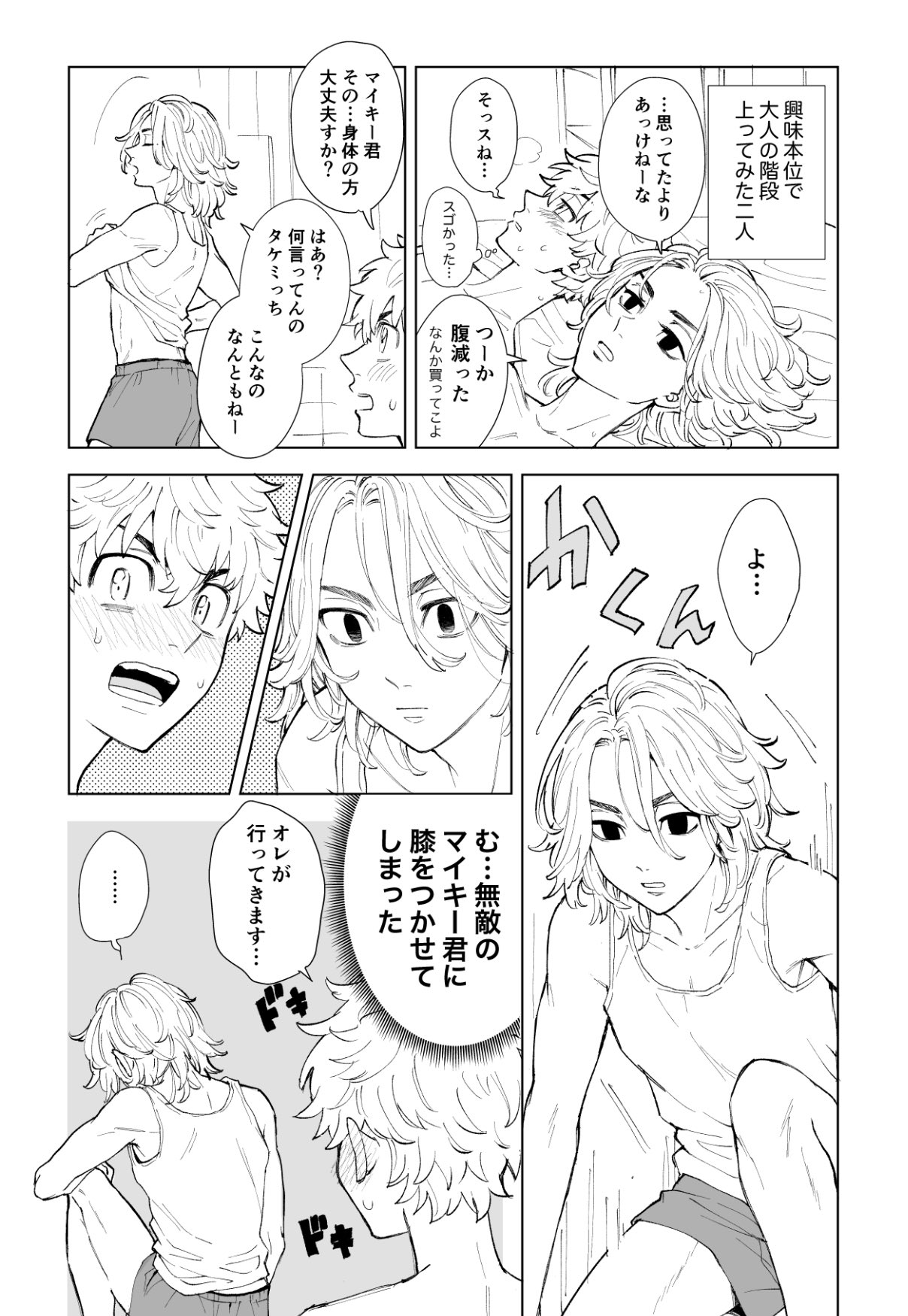 すだこ タケマイはいいぞ T Co Lyyiqomurv Twitter