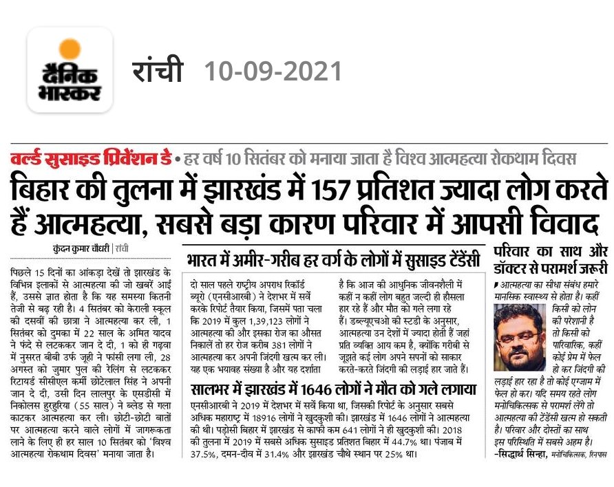 kundan kumar choudhary tweet media