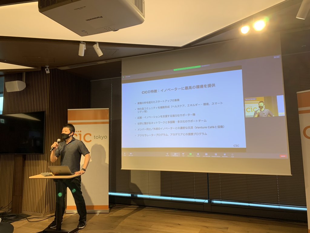 kotosaka's tweet image. #cictokyo で夏の特プロの最終発表会。東京のスタートアップのど真ん中。発表が楽しみです！