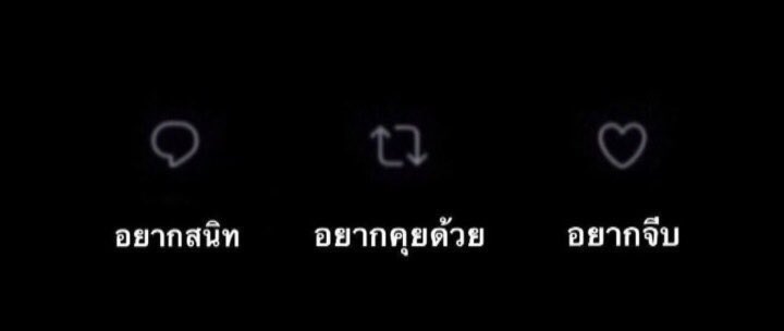 ขอหน้าแฟนค่ะ🤍🤍🤍