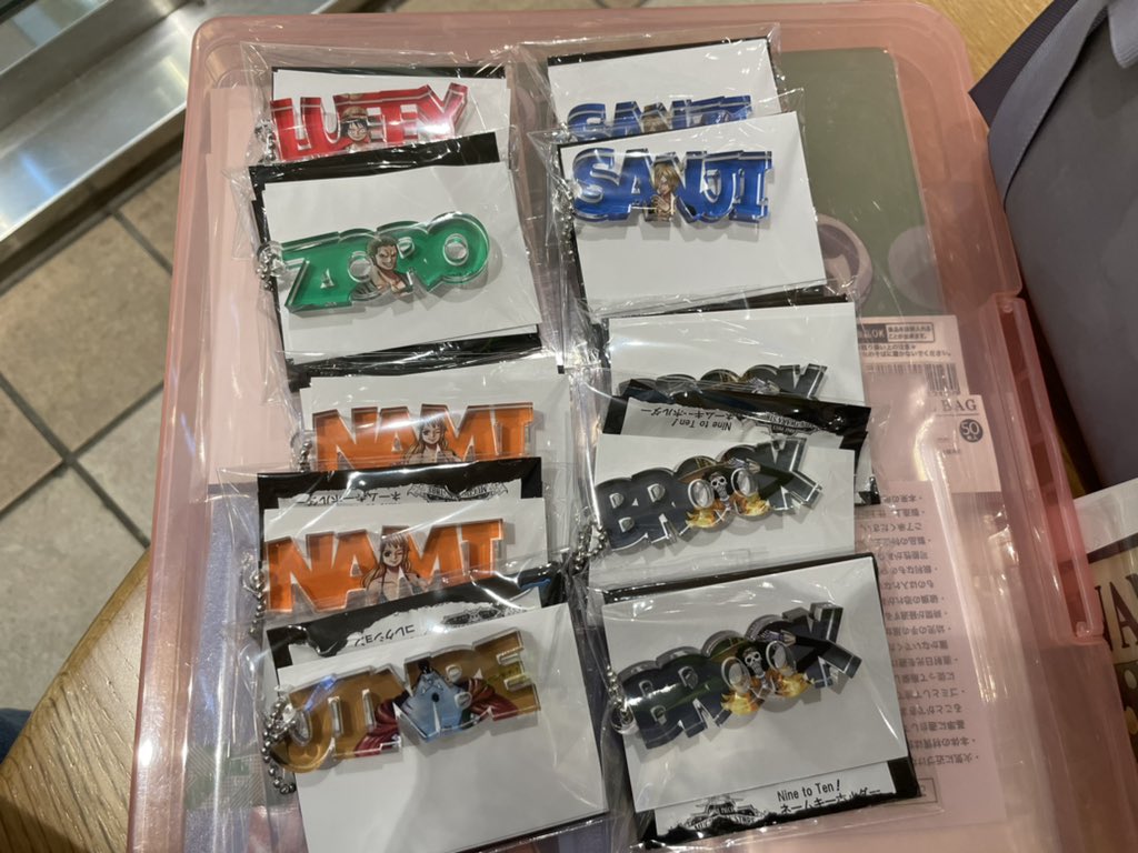 ともちん 交換譲渡 ワンピース One Piece 麦スト 麦わらストア Nine To Ten ネームキーホルダー 譲 ルフィ ゾロ ナミ2 サンジ2 ジンベエ ブルック3 求 ロビン チョッパー 定価 送料 譲渡は無印からも同数お迎え下さい 池袋お手渡し