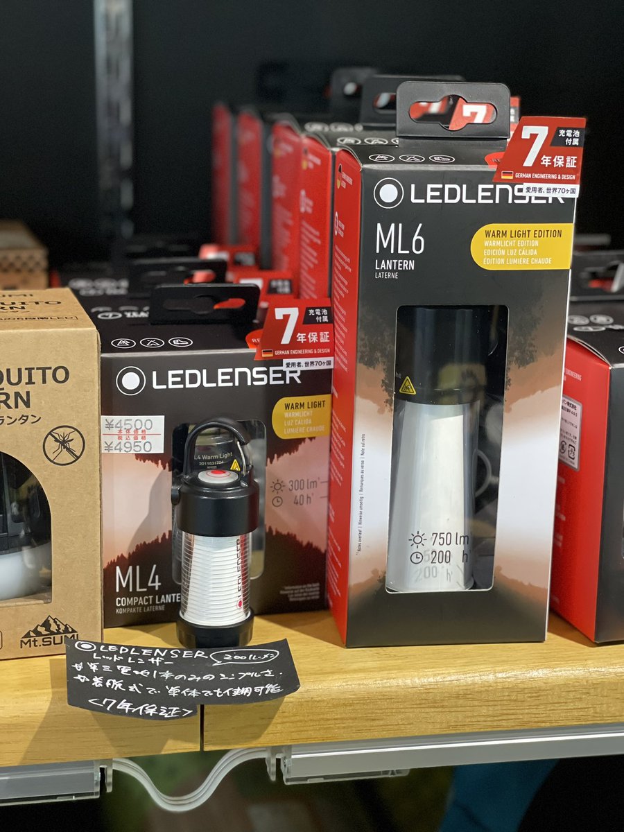 レッドレンザージャパン Ledlenser Japan טוויטר