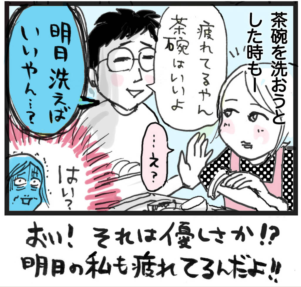 【ママたちの育児現場-No.09】
優しさってなんだろう…?(涙)

※寄せられたエピソードを漫画にしました
#育児漫画 #コミックエッセイ #過去絵 