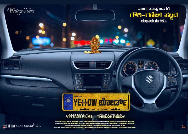 pradeep_group's tweet photo. ನಾಡಿನ ಸಮಸ್ತ ಜನತೆಗೆ @Theactorpradeep  ಅಣ್ಣನ ಅಭಿಮಾನಿಗಳ ಕಡೆಯಿ೦ದ ಗೌರಿ ಗಣೇಶ ಹಬ್ಬದ ಶುಭಾಶಯಗಳು, 🤗🙏❤

@Theactorpradeep 
@KicchaSudeep @iminchara 
@pradeep_group https://t.co/P7XWMlDq2S