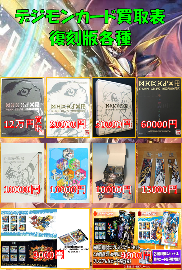 カードランド秋葉原店@バトスピ&デジモンカードゲーム on X カードランド秋葉原店@バトスピ&デジモンカードゲーム on X