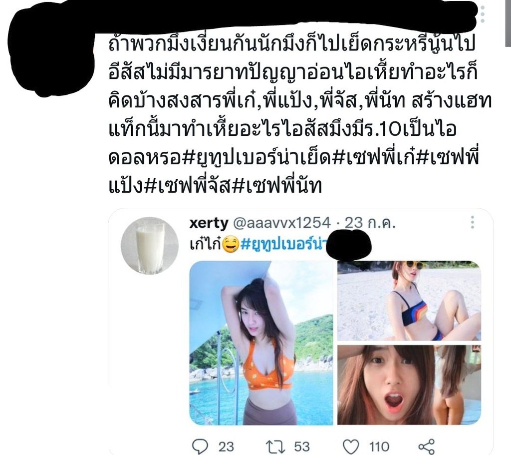 FacebookYeslov1's tweet photo. #ยูทูปเบอร์���่าเย็ด https://t.co/kxEnFOhdui