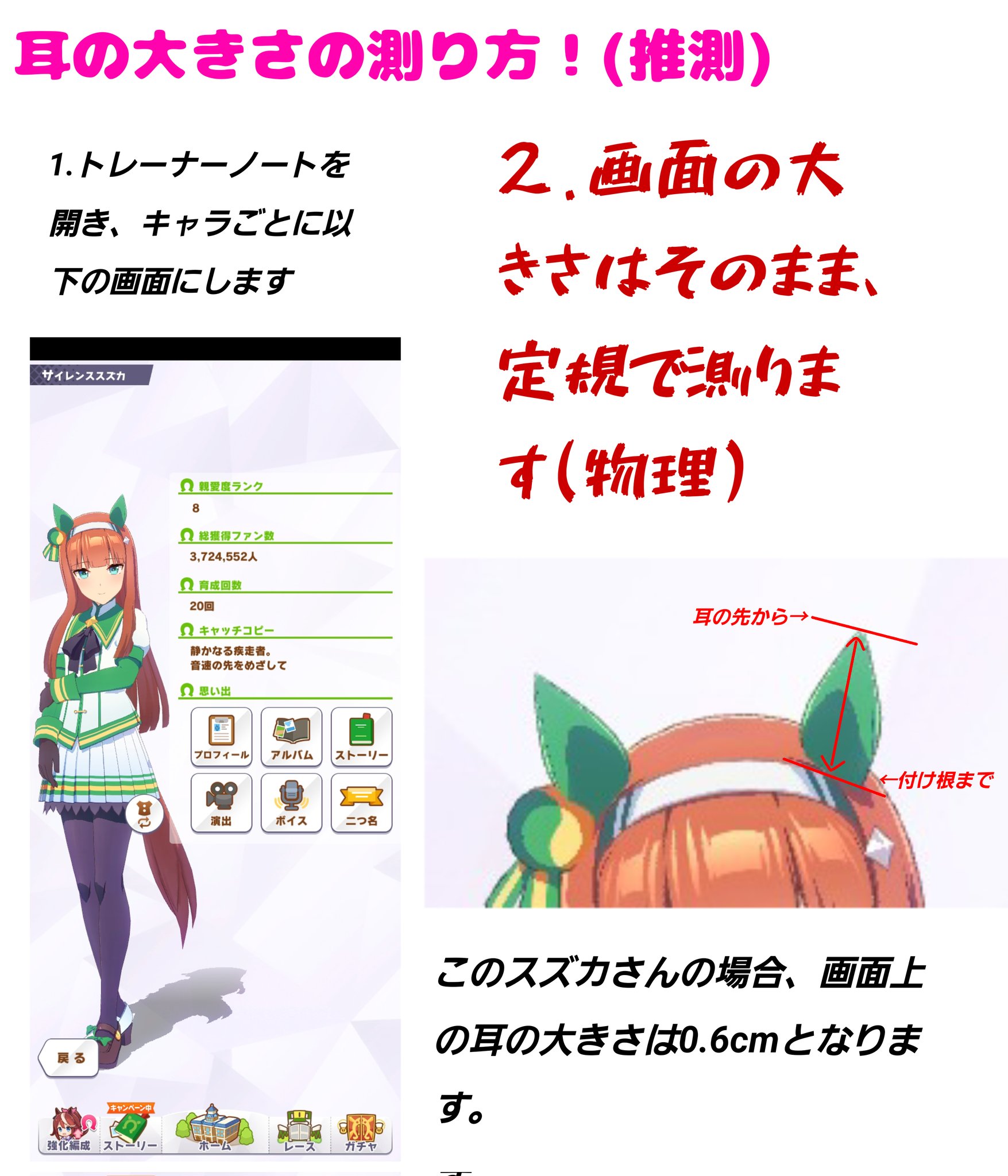 ナオ へらリスト Naosan 0328 Twitter