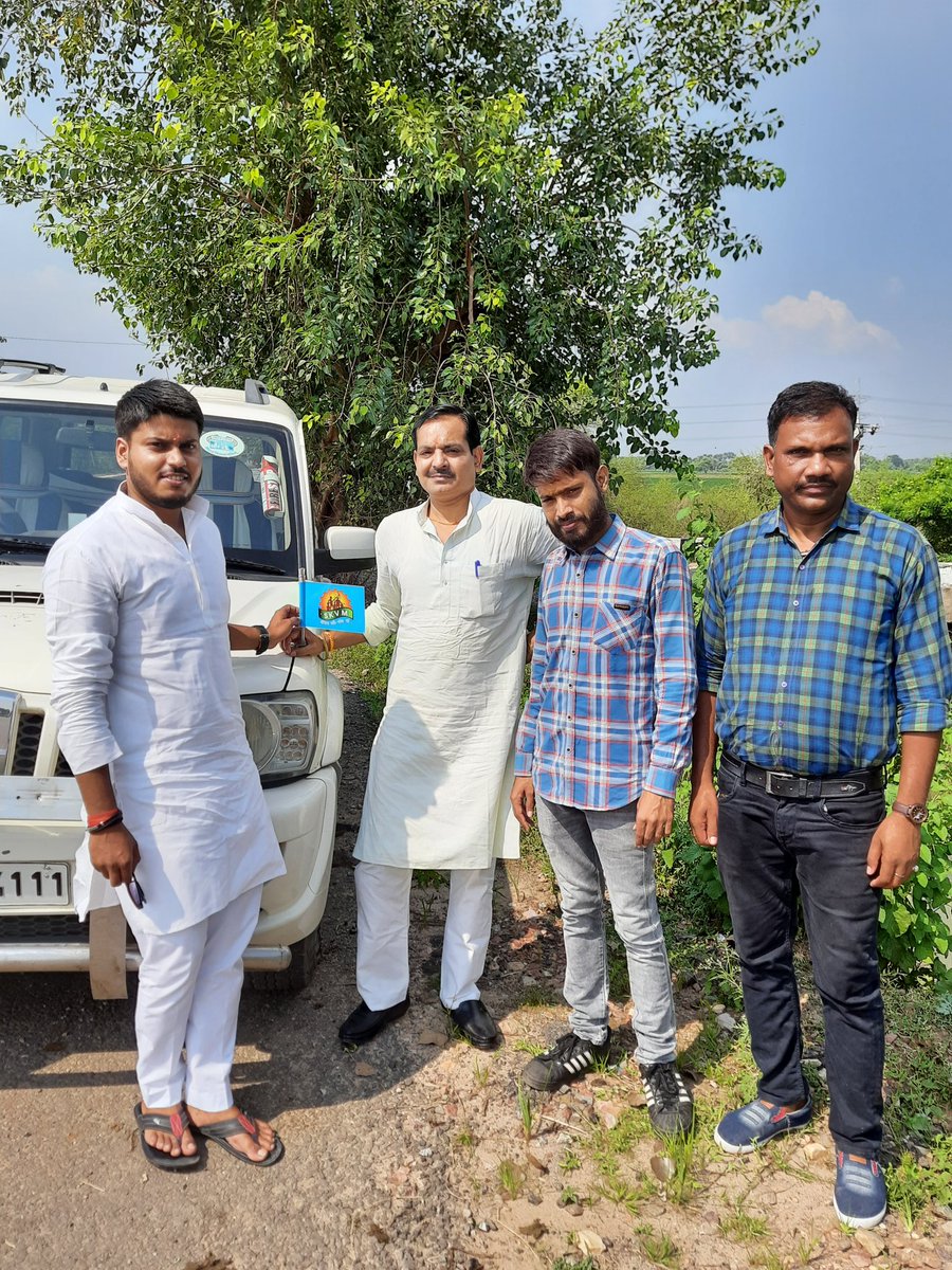 vichar_manch's tweet photo. प्रवास पे जाते हुए सत्येंद्र कुशवाहा विचार मंच के अध्यक्ष विनीत कुशवाहा जी। https://t.co/JoInhcANWX