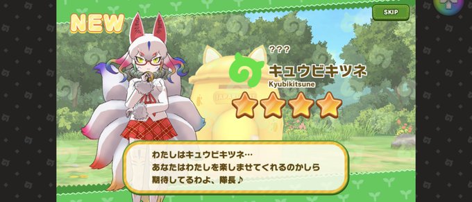 刑部狸のtwitterイラスト検索結果