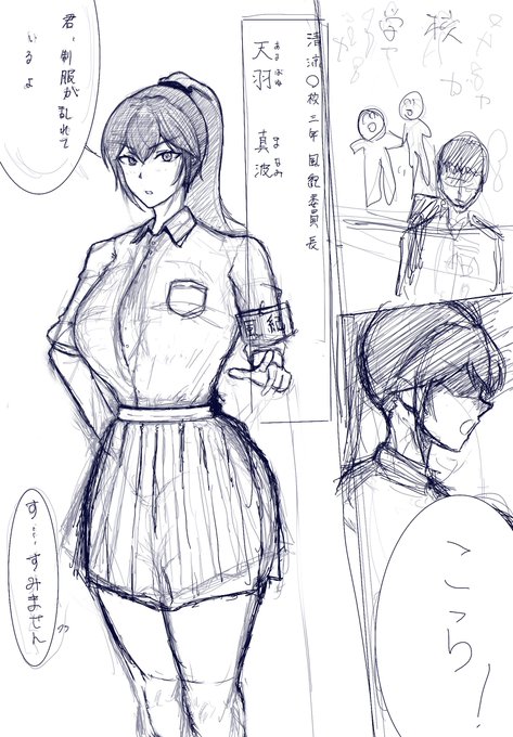 エロいシーンに入るまで時間かかる癖あるから練習のために即堕ち漫画描こうとしたのにネーム作ったらエロどころか4ページかけてギャグになってしまって辛い 