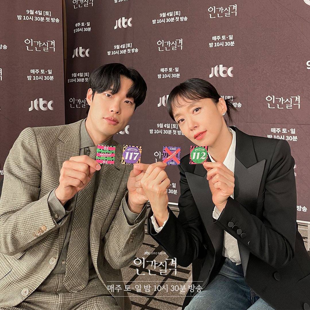 ph_ryujunyeol's tweet image. [20210910] 

#HelpSticker Campaign with Lost Actors!

“What is JTBC's #HELPSTICKER campaign?👉 👉
JTBC informs us of the numbers that we must know (SK only)! Let's start with stickers that can save someone's life.📞”

📸:@.jtbcdrama 
#RyuJunyeol #류준열 #Lost #인간실격