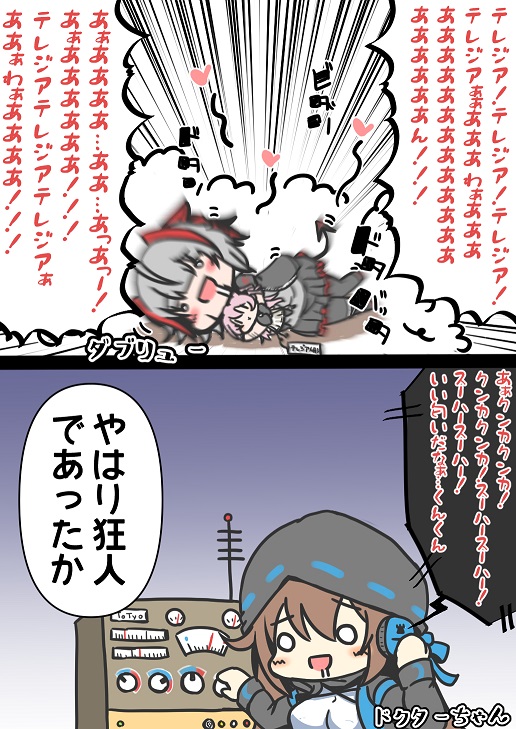 テレジアコピペ。 