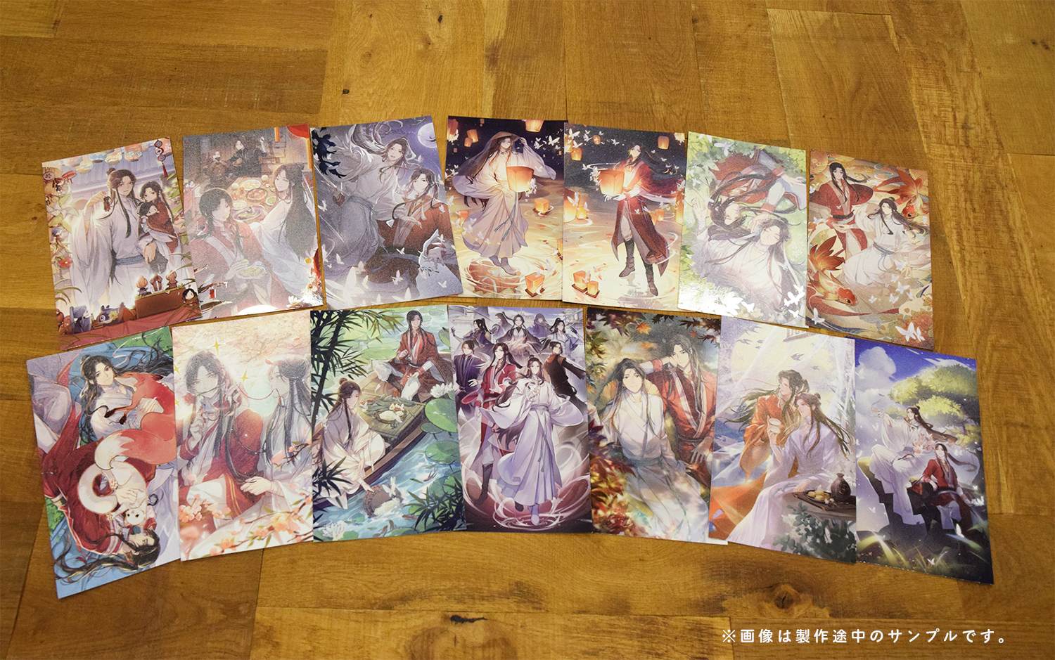 天官賜福 ブランケット 未開封 グッズ-ブランケット】アニメ「天官賜福