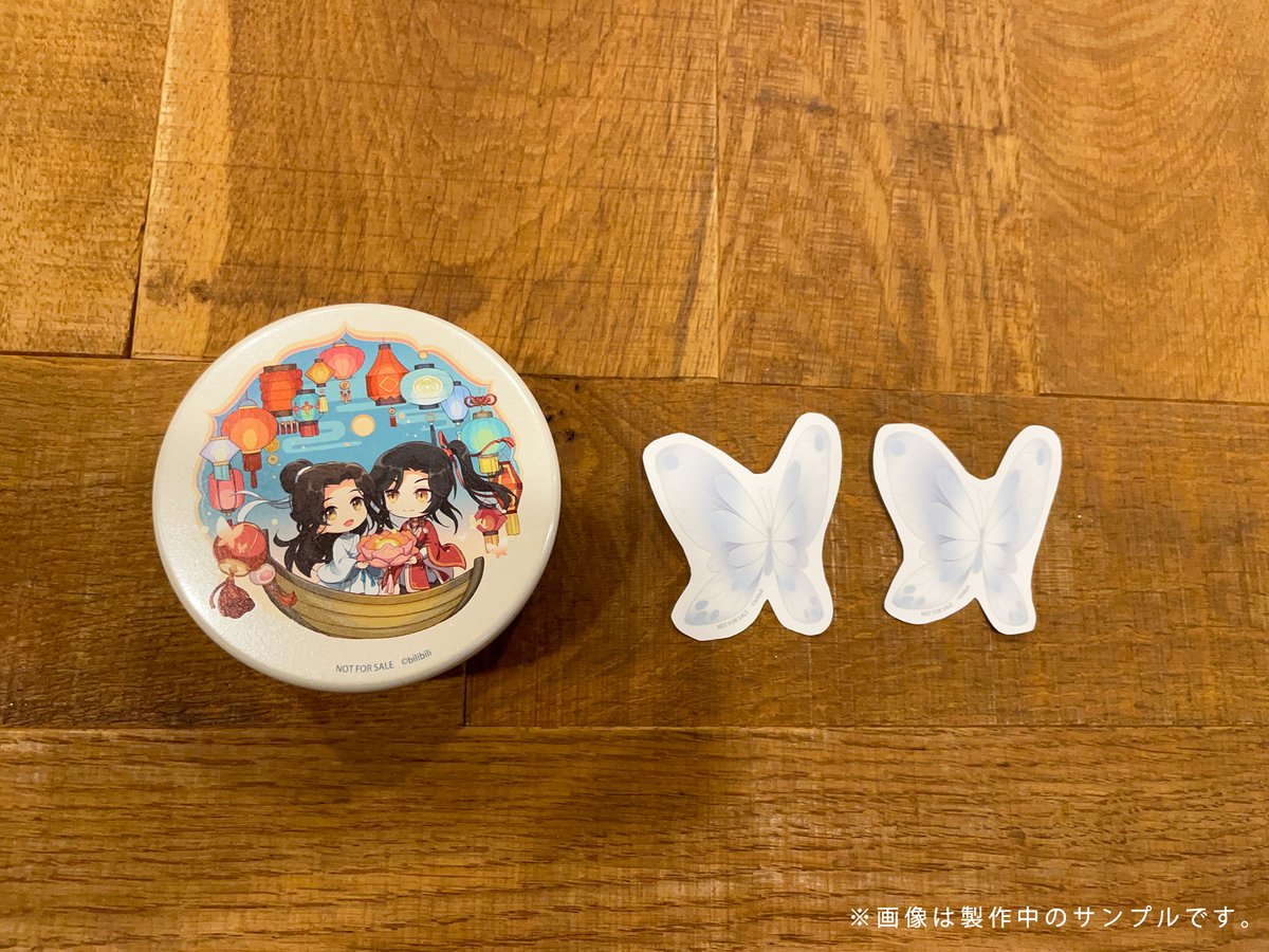 TVアニメ「天官賜福」 Blu-ray Disc BOX好評ご予約受付中です