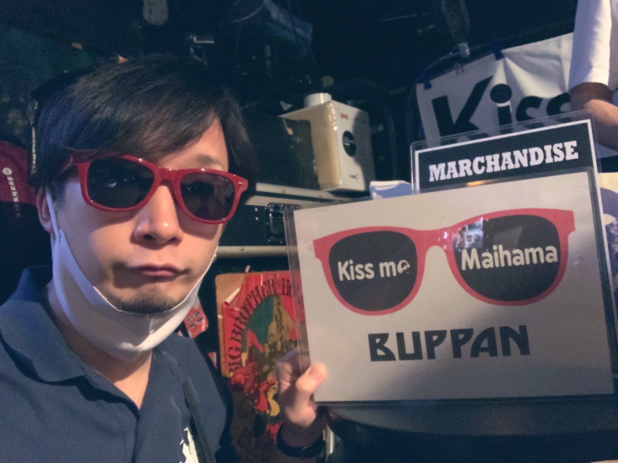 Kiss Me 舞浜 Kissmemaihama Twitter