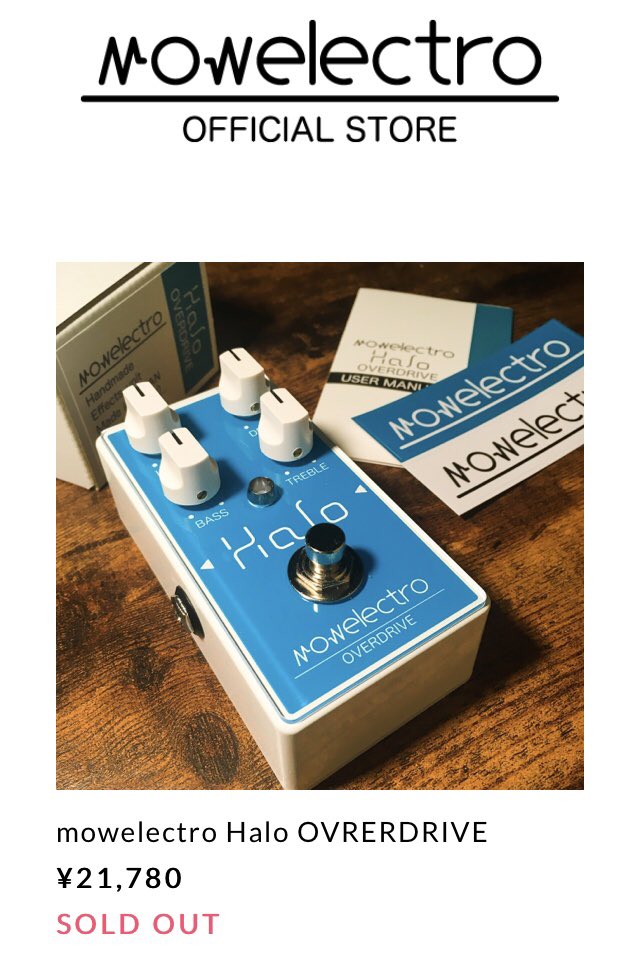 mowelectro/URLにてエフェクター販売中 (@mowelectro) / Posts / X