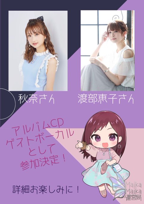 渡部恵子 の人気がまとめてわかる 評価や評判 感想などを1週間ごとに紹介 ついラン 渡部恵子 の人気がまとめてわかる 評価や評判 感想などを1週間ごとに紹介 ついラン