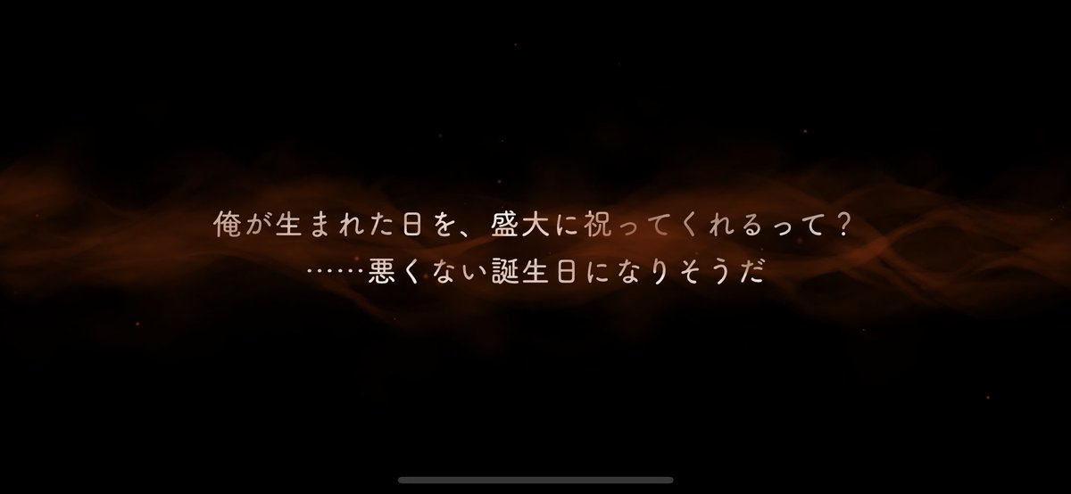 lore_tw_ac's tweet photo. くっ…去年のうちにバースデーガチャ終わらせて余裕見せてたのに…今年からの新規とか(´;ω;｀)
ジャミルくん今年もお誕生日おめでとう！！！！ https://t.co/5yScGqvuli