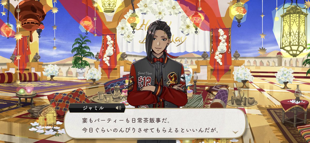 lore_tw_ac's tweet photo. くっ…去年のうちにバースデーガチャ終わらせて余裕見せてたのに…今年からの新規とか(´;ω;｀)
ジャミルくん今年もお誕生日おめでとう！！！！ https://t.co/5yScGqvuli