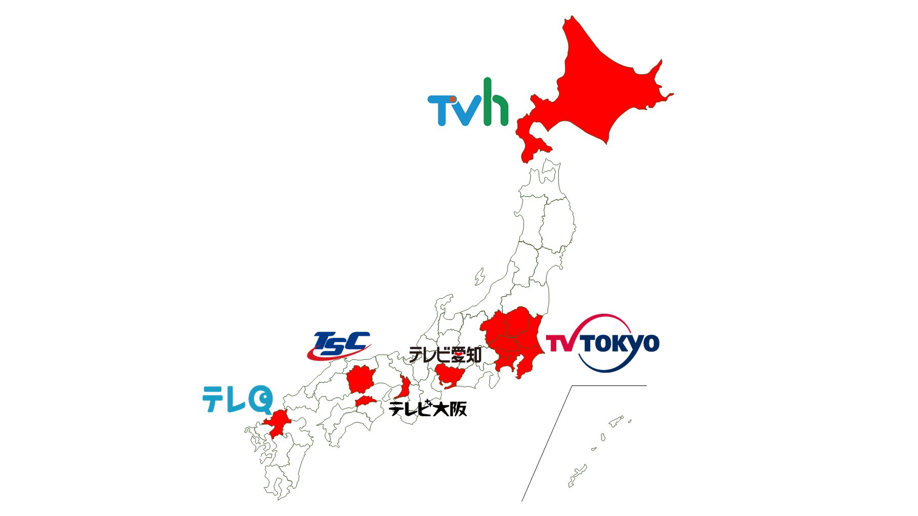 きゅーむ Dtv 遠距離受信ほか 放送マニアではない大都市圏民には意外と知られていない事実 テレビ東京系の放送エリアは北海道 関東 愛知 大阪 岡山香川 福岡の13都道府県のみである点 T Co W1qpeesryh Twitter