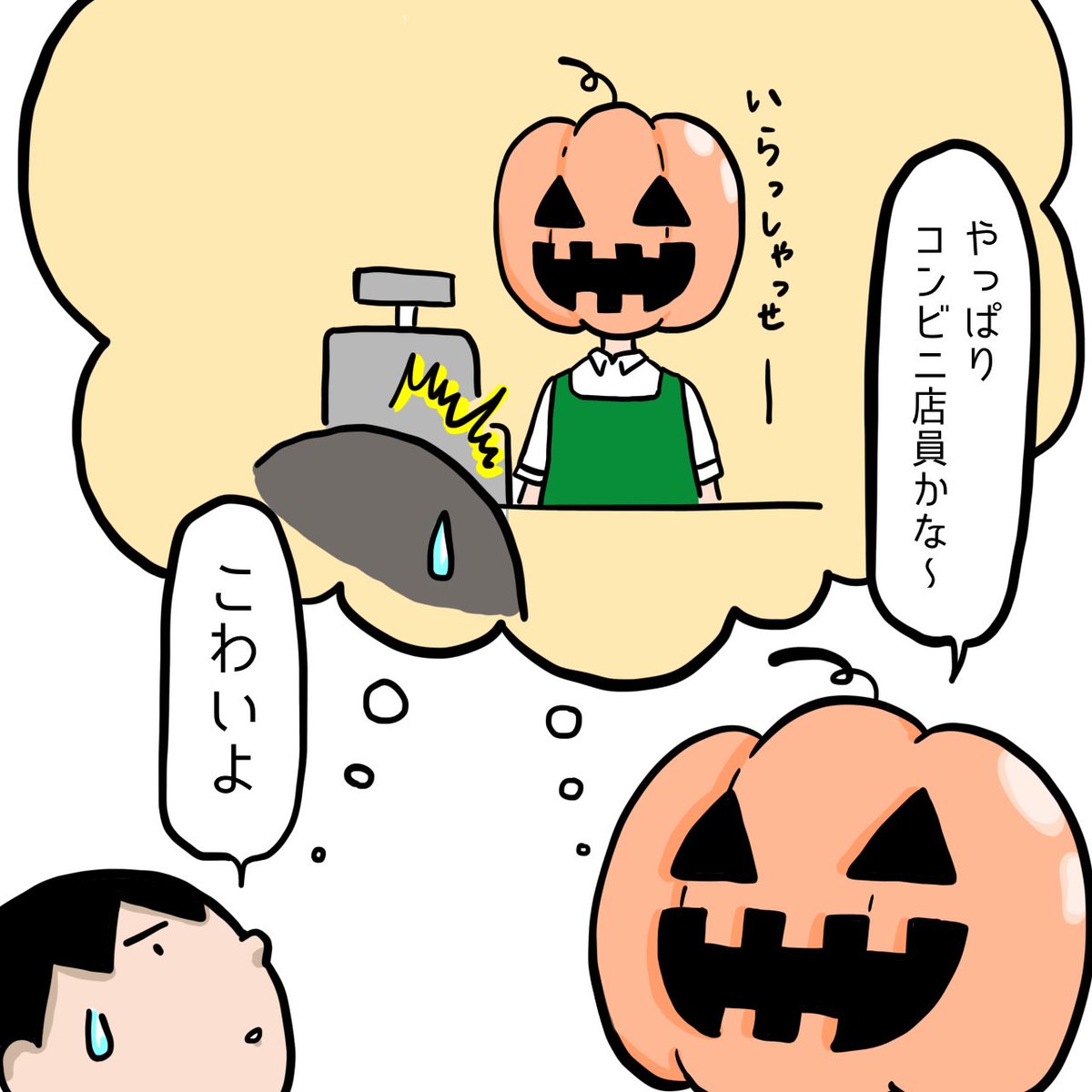 バイト بحث في تويتر