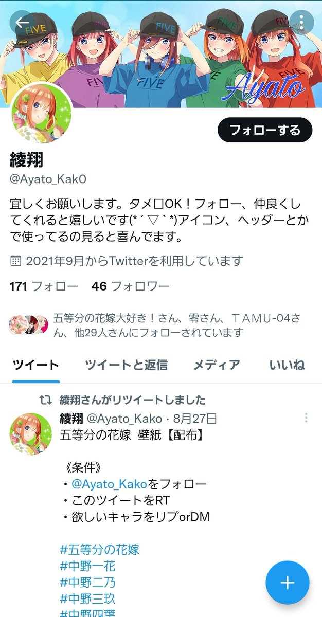 ペプシ ゼロ コーラ Fon8hufnb97tmam Twitter