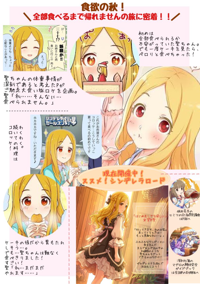 しま Maiorinsima Twitter