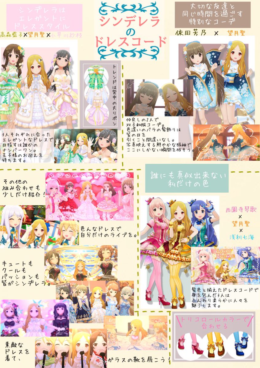 しま Maiorinsima Twitter