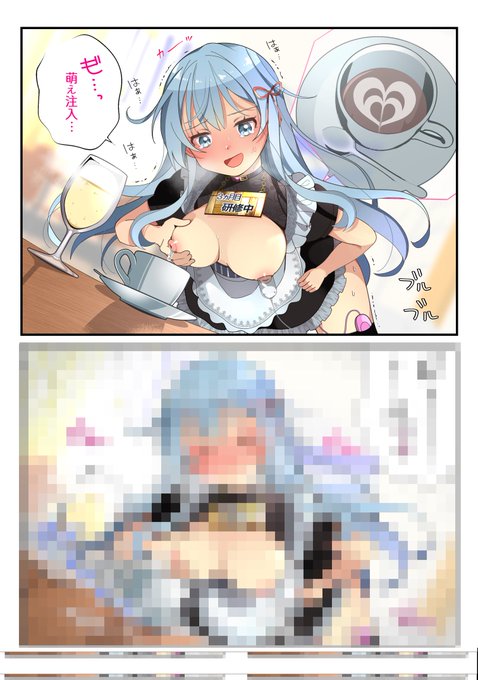 💙差分+本番シーン
     カラーイラスト計4枚はこちら

Fantia
https://t.co/GJsC7fJjuf
FANBOX
https://t.co/IIkrUaVEpC

やっと更新できた😭✨
無料で文字なしver.も公開してます! 