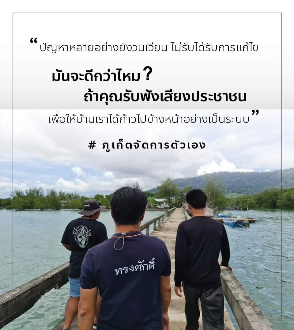 Songsak Sounaksorn tweet media