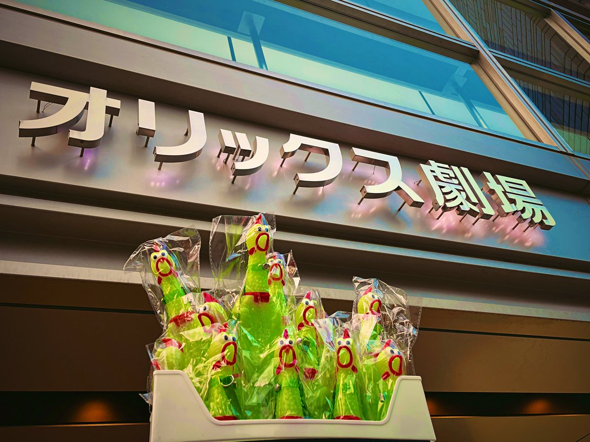 ganso_GReeeeN's tweet photo. 神奈川・厚木から大阪へと
ツーナゲール

約１ヶ月ぶりに大阪へ舞い戻ってきました

今日と明日で
今年のツアーの関西地区はラストです

思い残すことなく
精一杯の想いを会場へ。 https://t.co/SqpG0lNncr