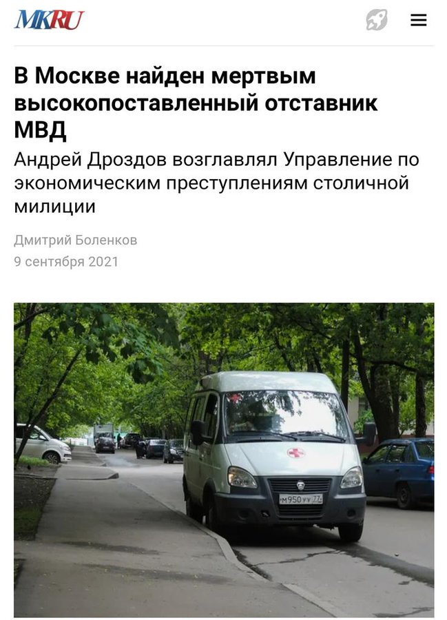 Взрыв прогремел на нефтебазе в Донецке: оккупанты обвиняют украинские беспилотники - Цензор.НЕТ 8209